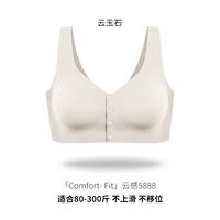 Легкая и тонкая дышащая комфортная соска, материал