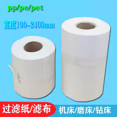 Filter paper pt30 grinder 25 wire cutting industrial oil polishing liquid grinding wheel ash cleaning drawing oil emulsion filtration