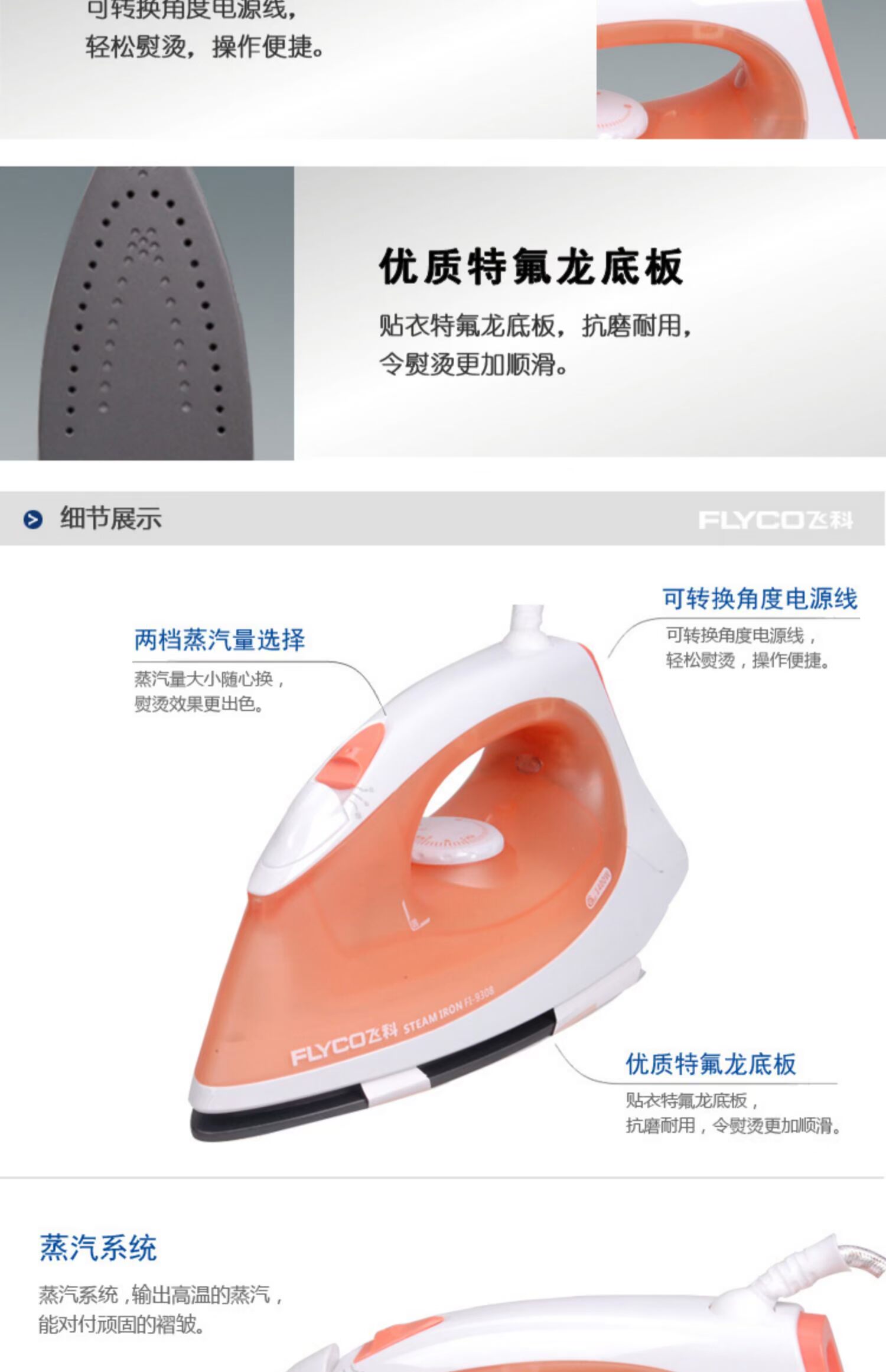 Feike điện sắt hơi nước gia dụng điện sắt cầm tay sắt nhỏ treo máy nóng cầm tay FI-9308 - Điện sắt bàn là cầm tay