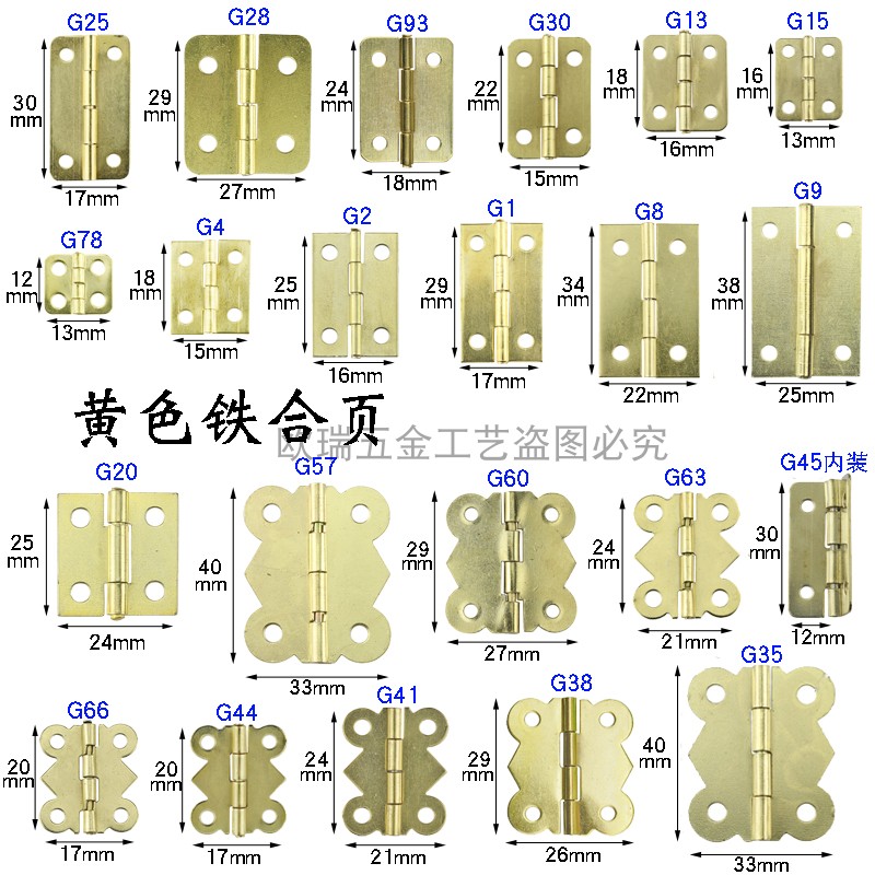 Yellow Mini Hinge Special small fixed flat hinge 4 holes Case old-style folding hinge interior with exterior iron