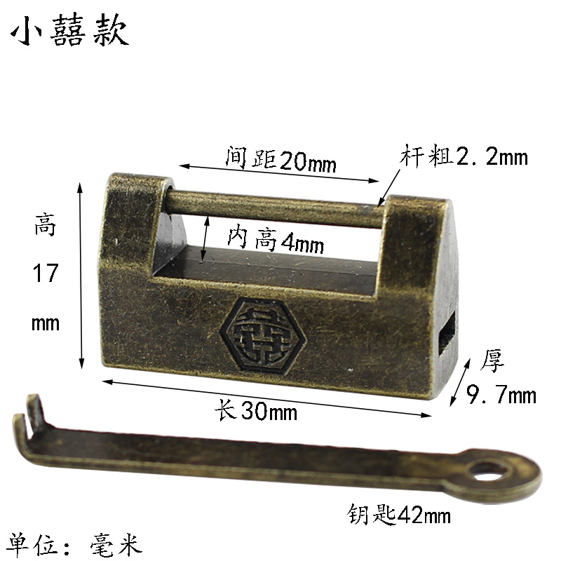 Mini small double Imitation Antique Lock Small Key Lock Chinese Style Make Old Case Padlock Cross Open Retro Bronze Lock Old Ancient Password