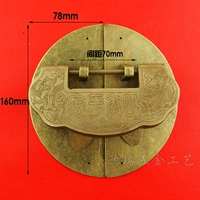 Противоположная ручка + безопасное расстояние для четырех сезонов 70 мм, черный