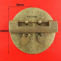 Разъемная ручка + литой медный замок, расстояние между замками 100 мм.
