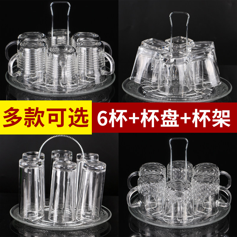 Glass glass set with a beer cup with tray frame 6 heat resistant living room to drink tea cup household