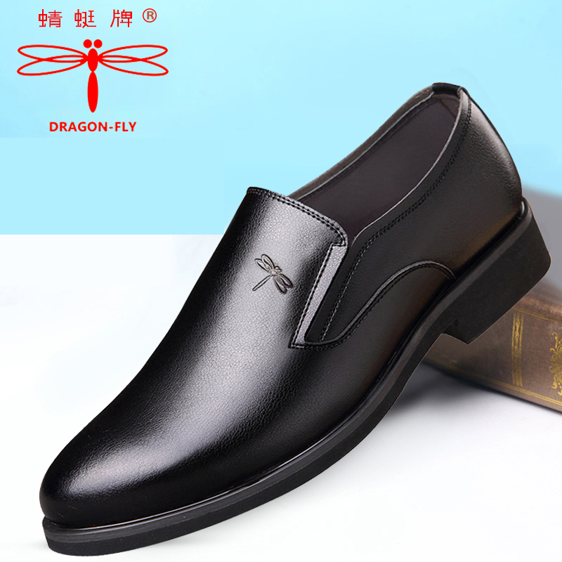 men's leather summer casual shoes