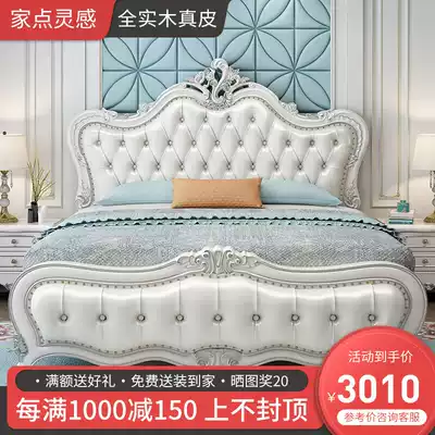 Glanburg European-style solid wood bed 1 8m double bed Leather storage bed French princess bed Master bedroom luxury wedding bed