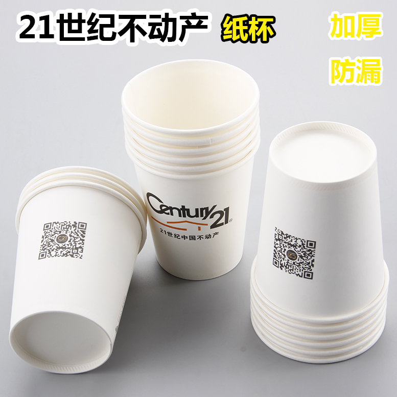 21 Century Real Estate cupcakes Housing properties Intermediary Supplies CENTURY21 Supplies Real Estate Water Glass Cupcakes