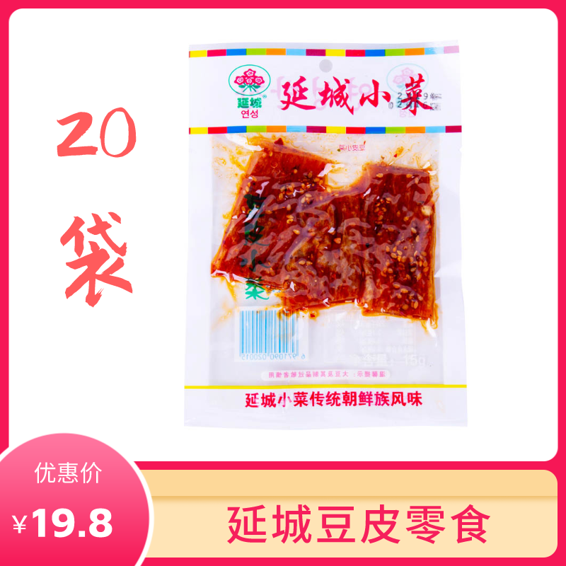 Daughter-in-law Yanbian bean skin pickles snacks slightly spicy strips side dishes snacks sweet and spicy 20 bags