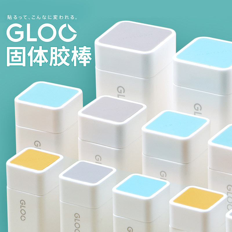 日本KOKUYO国誉固体胶直角胶GLOO变色高粘度学生用儿童手工胶棒