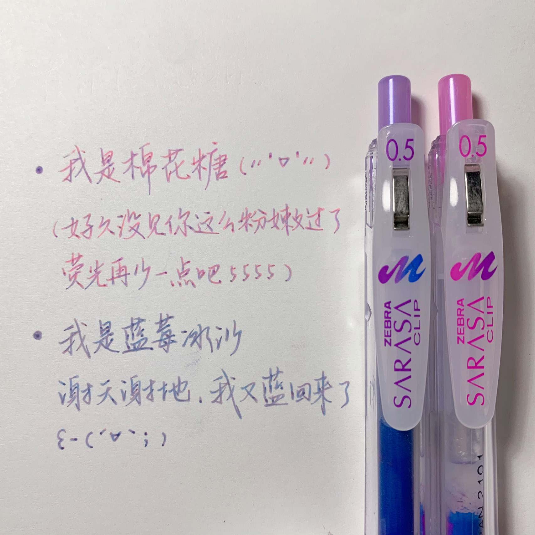 Japan ZEBRA zebra Incredible Neutrality Pen JJ75 Color Drawing Layer Ice Cream Cotton Candy Water-based Pen