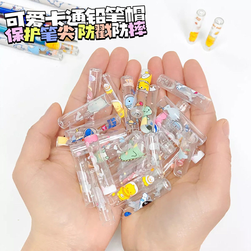 木头铅笔笔帽透明高颜值
