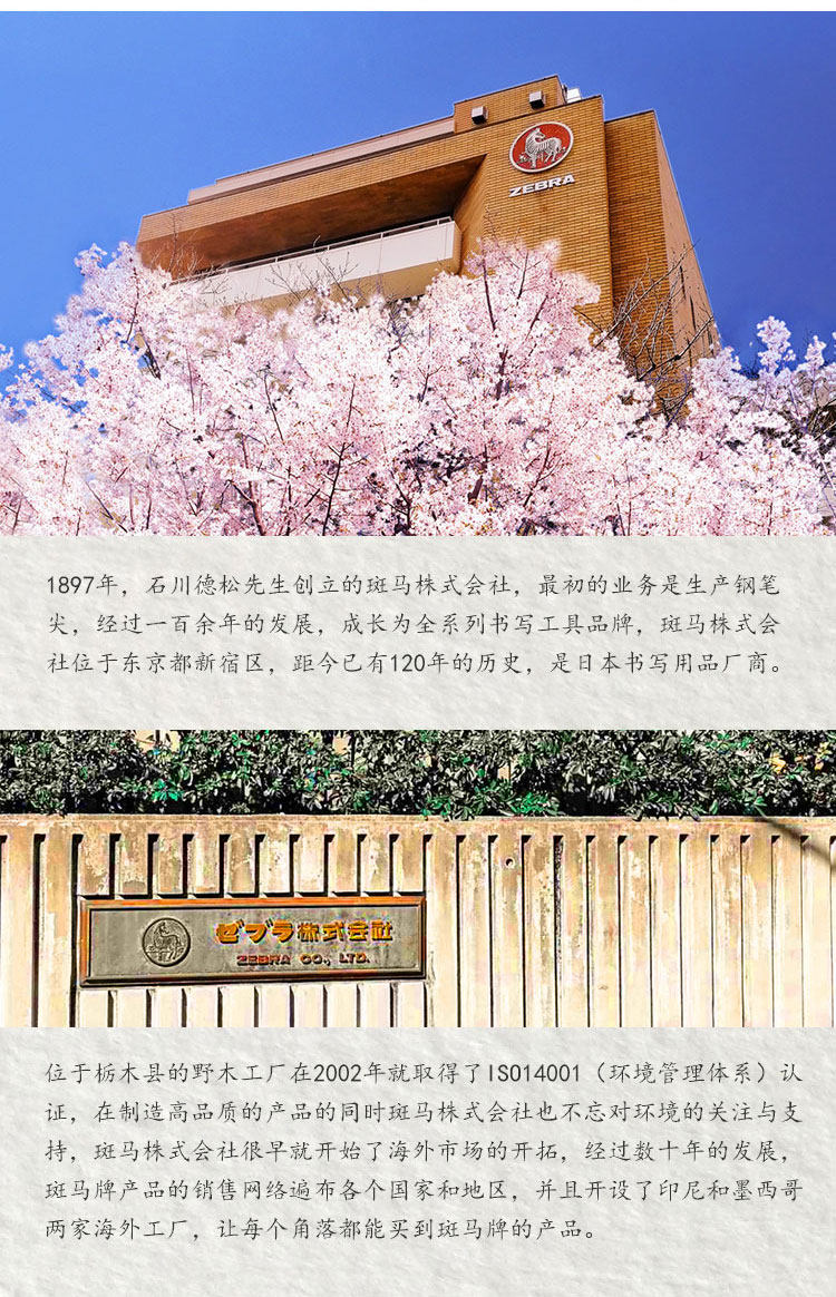 Для ядра 斑马牌（zebra）0.5mm绘图自动铅笔 摇摇乐活动铅笔 ma42