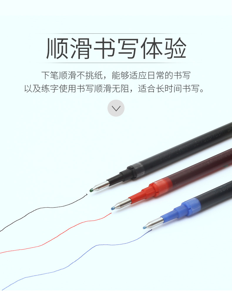 Для ядра 包邮日本百乐bls-vb5rt中性笔芯0.5适用于百乐中性笔blrt-vb5笔芯