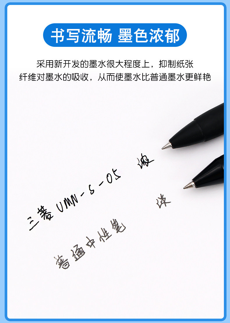 Для ядра 日本uni三菱笔芯小浓芯中性笔笔芯umr-05s替芯学生用适用umn-s