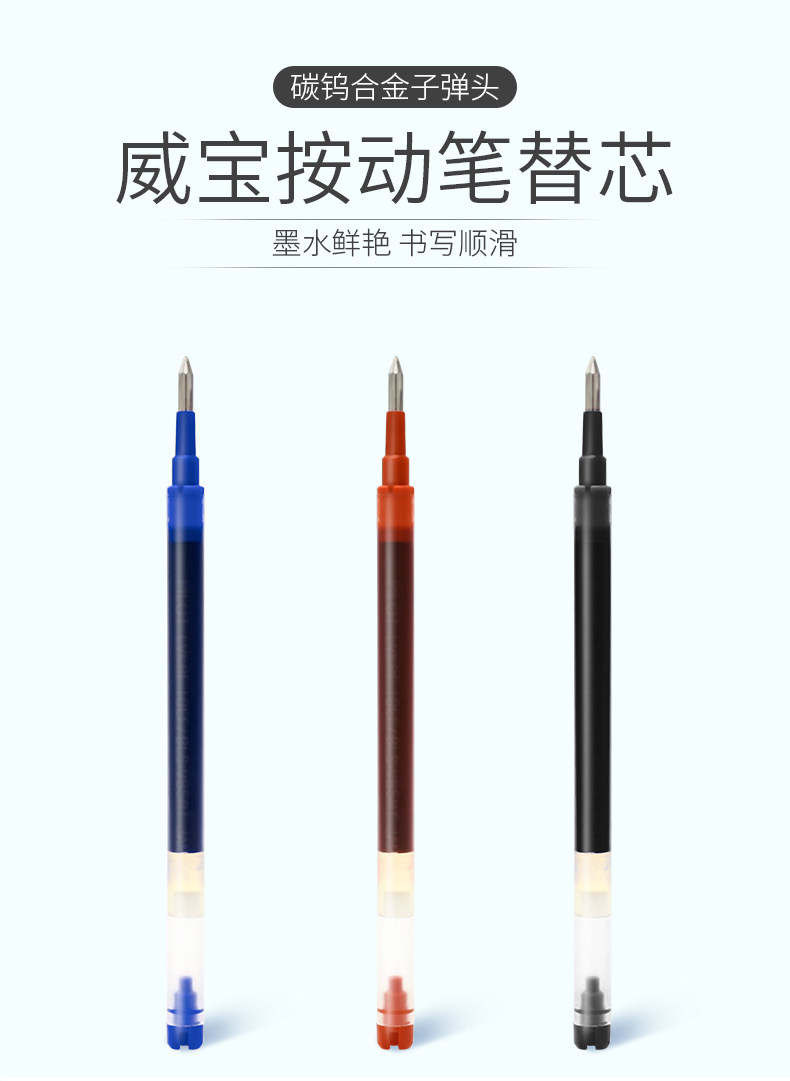 Для ядра 包邮日本百乐bls-vb5rt中性笔芯0.5适用于百乐中性笔blrt-vb5笔芯