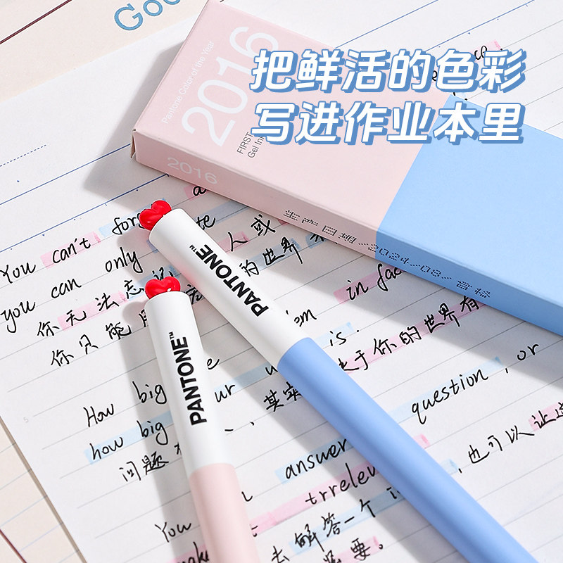KACO潘通联名旋转式中性笔年度代表色初心系列0.5学生用黑色水笔