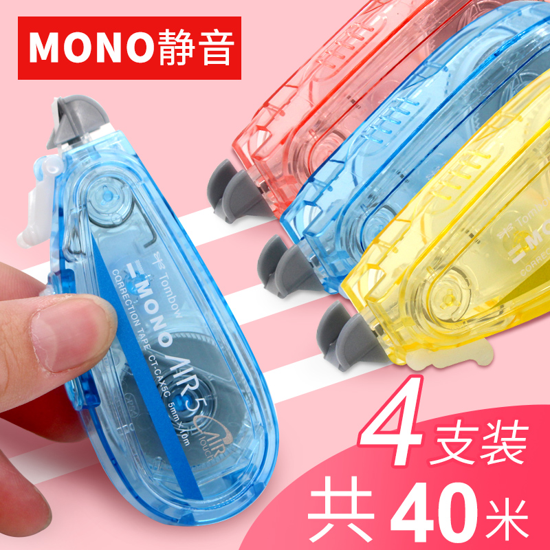 Japan TOMBOW dragonfly silent correction with tecore MONO replaceable coated with 10 m m CT-CAX5C