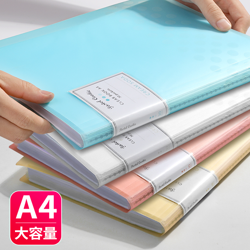 KOKUYO Guoyu stationery A4 10 20 30 pages light color cookie student test paper office folder information book