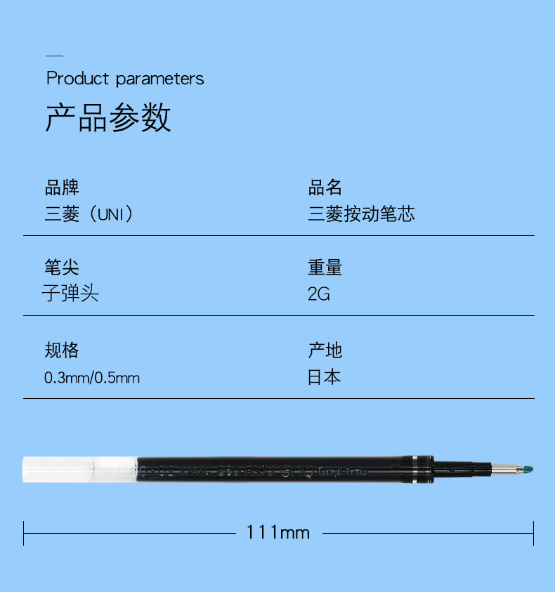 Для ядра 日本uni三菱笔芯小浓芯中性笔笔芯umr-05s替芯学生用适用umn-s