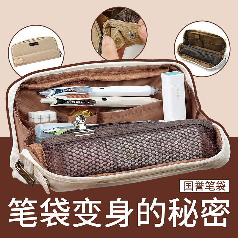 Japan KOKUYO REPUTATION PEN One meter of new pure HACO Standing Upright Boy Schoolgirl Day Series Pencil Case