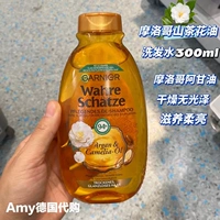 Горный чай, масло, шампунь, 300 мл