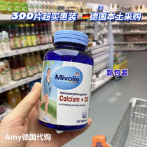 Spot dm Germany mivolis calcium tablets strong bones suitable for adults and the elderly value pack 300 tablets