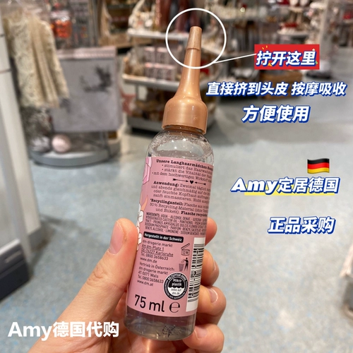 Масло для волос, лосьон для волос по линии роста волос, питательный раствор для кожи головы, Германия