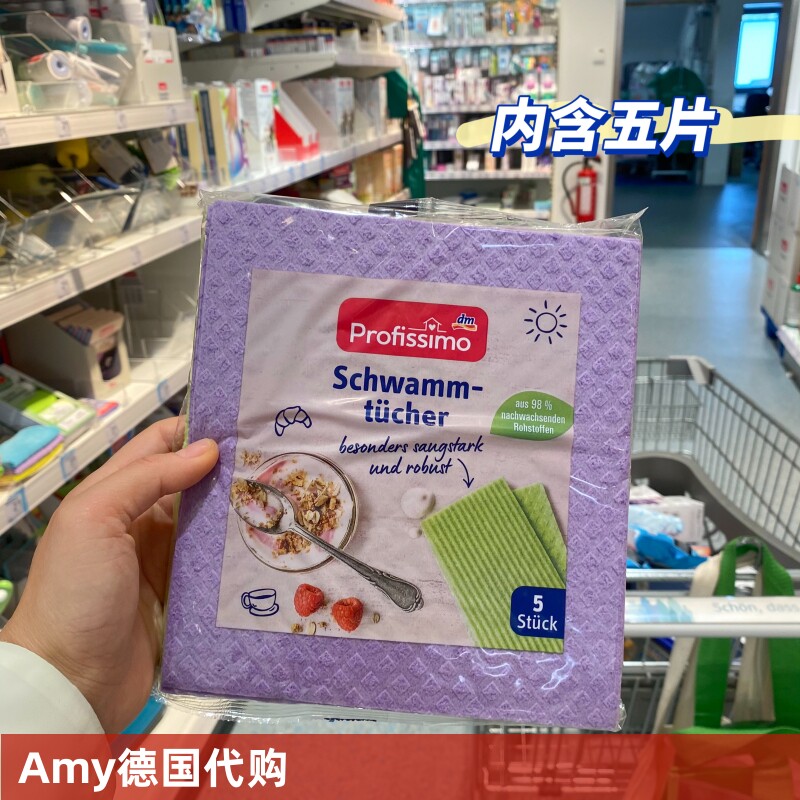 German DM kitchen cleaning dishwash without oil brush dishwash cloth to oil stains to clean 1 pack 5 tablets