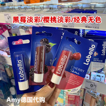  Spot German Labello Labello cherry Blackberry light color lipstick Classic colorless moisturizing moist