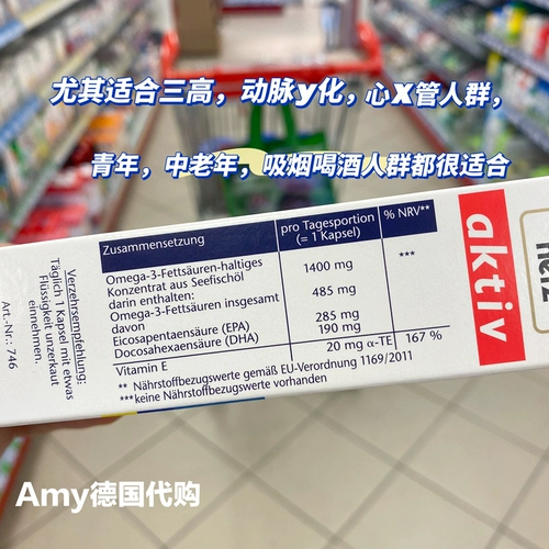 Spot Germany приобрела двойной Doppelherz Adult 1400 мг глубоководы