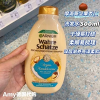 Миндальный восстанавливающий шампунь, 300 мл