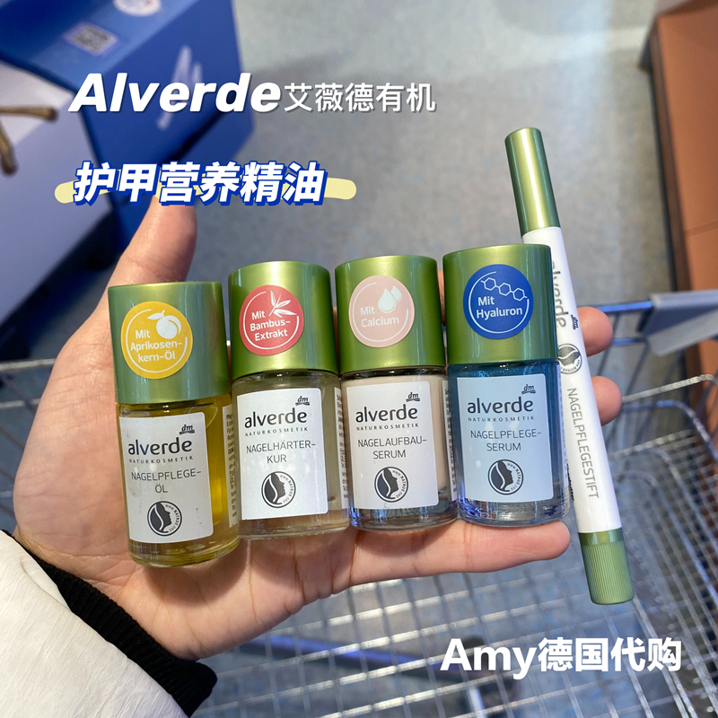 German Alverde Plant-Based Nail Edge Oil Nutrition Pen Kidsren's Nail Care Oil Repairs Hangnails German Alverde Plant-Based Nail Edge Oil Nutrition Pen Kidsren's Nail Care Oil Repairs Hangnails