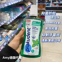 Антибактериальный ополаскиватель для рта, защита от кариеса