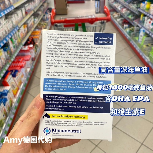 Spot Germany приобрела двойной Doppelherz Adult 1400 мг глубоководы