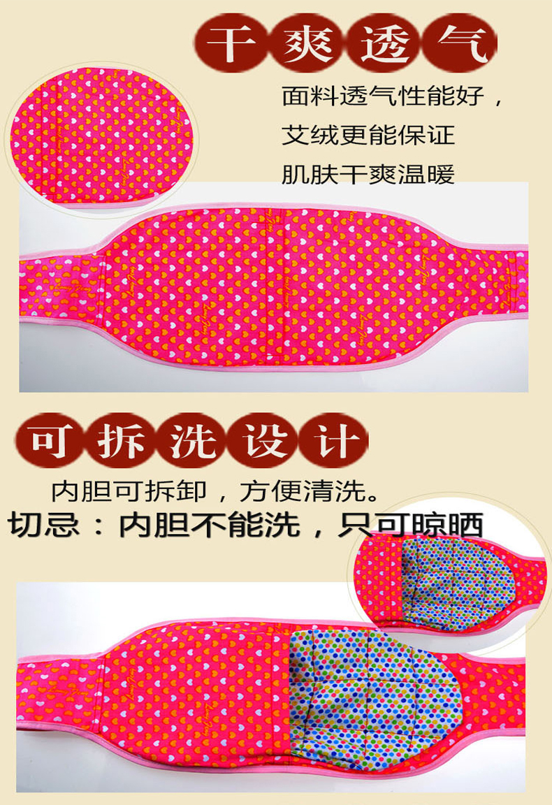 Nam giới trưởng thành và phụ nữ cotton cashmere bảo vệ tạp dề mùa hè điều hòa không khí ấm bụng bảo vệ eo chăm sóc bụng navel dạ dày chống lạnh váy ngủ nữ cuốn hút
