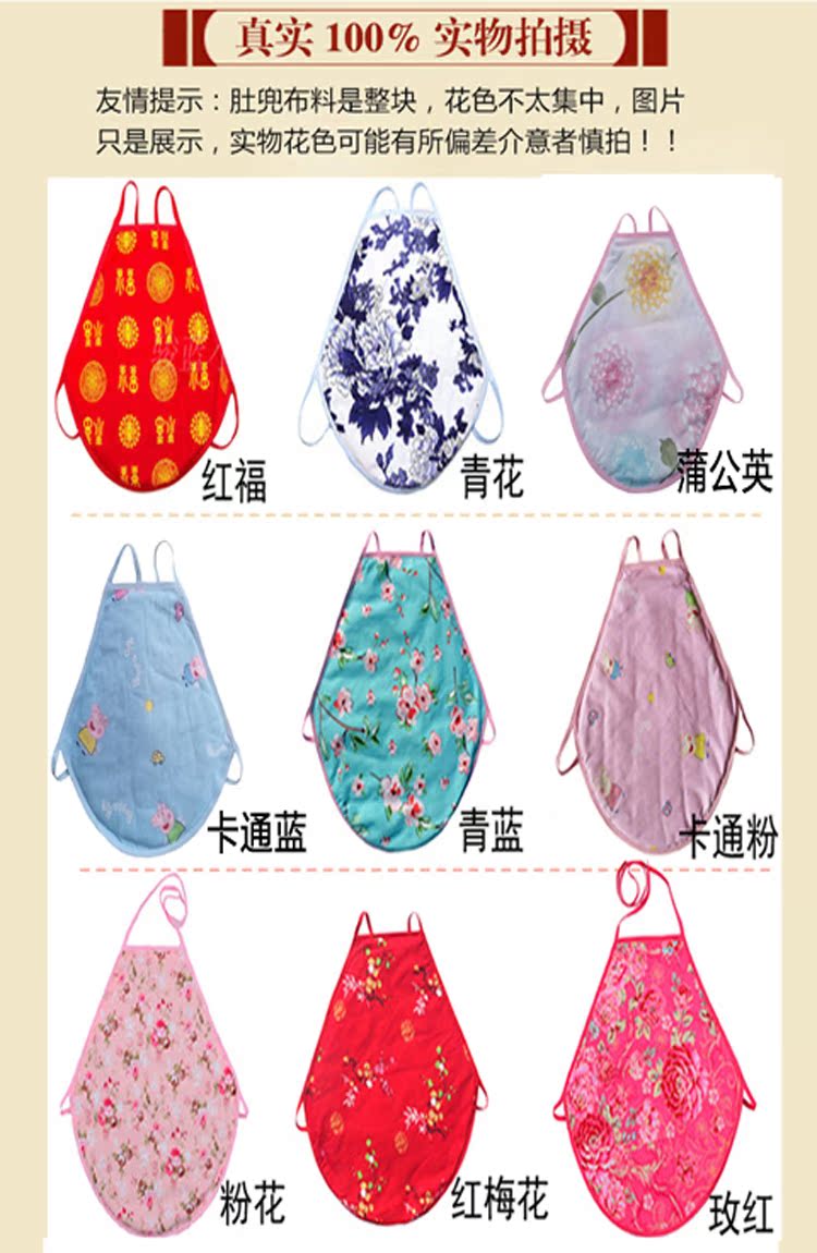 Ai nhung tạp dề mua một tặng một bé miễn phí chăm sóc con bụng người lớn lady bảo vệ dạ dày ấm cung điện mùa hè phần mỏng cây ngải tạp dề nội y cao cấp