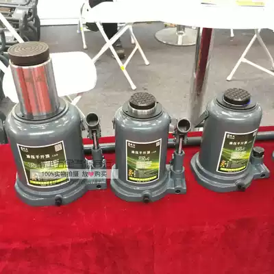 Fully welded Jack vertical hydraulic jack oil pressure 20 tons 32 tons 35 tons 50 tons pneumatic jack