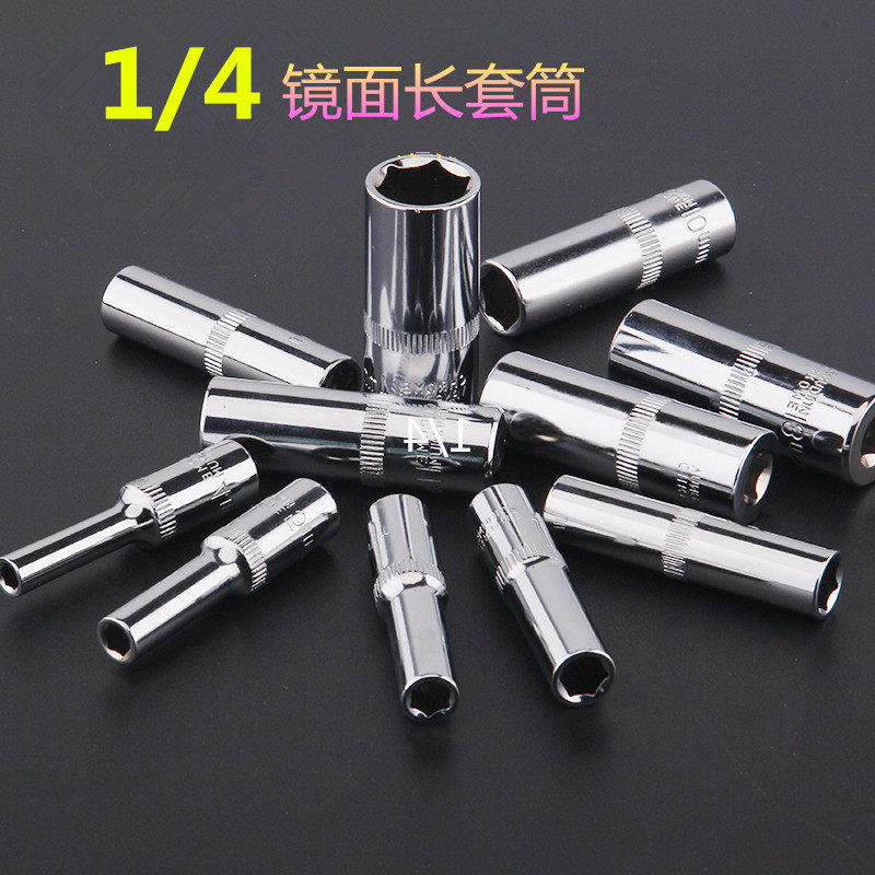 1 4 Sleeve Roller 6 - angle Small Fly Sleeve Small Small Sleeve Extended Outer Hexagonal Sleeve Machine