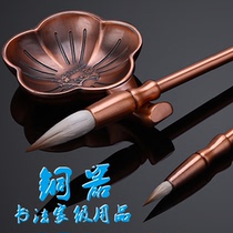 Classical copper pen classical copper inkshaft calligraphy in small wolf and milli milli pen pen