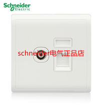 Schneider Fengshang Series White Internet TV Computer Socket E8232TVRJS_5 Switch Socket
