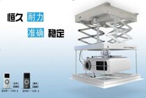 JK jing ke electric hanger