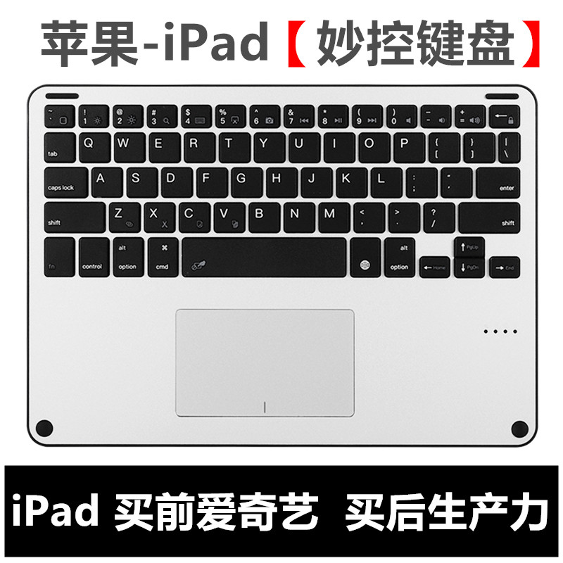 Apply Apple 2021 new brilliant control keyboard iPad Pro11 inch air4 touch 10 2 Bluetooth 2 3 slide mouse 2