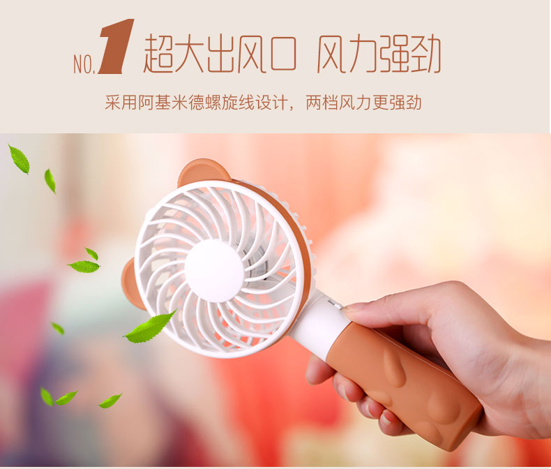 Ventilateur USB - Ref 407402 Image 24