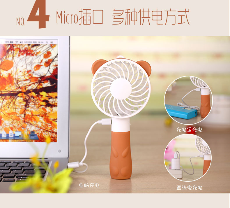 Ventilateur USB - Ref 407402 Image 27