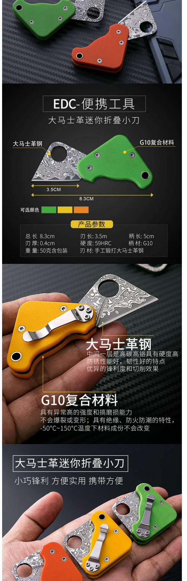 Ngoài trời cầm tay Damascus thép gấp dao mini cắm trại sống sót dao bỏ túi đa dụng cụ vuông - Công cụ Knift / công cụ đa mục đích dao đa năng leatherman