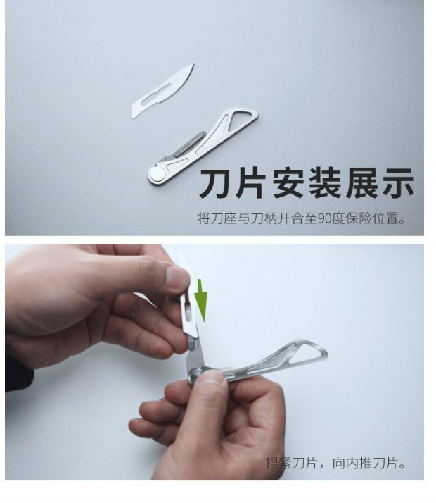 Beidou cho hợp kim titan mini dao gấp dao mổ dao di động để loại bỏ bưu kiện công cụ ngoài trời - Công cụ Knift / công cụ đa mục đích kìm đa năng nextool