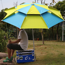 Daiwei camp fishing umbrella 2 4 meters 2 2 meters universal sunscreen rainproof double layer vertical folding outdoor shade fishing umbrella