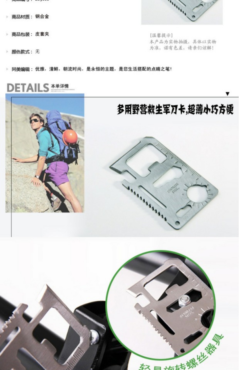 Với hướng dẫn dây đeo Thẻ dao quân đội đa chức năng / thẻ cắm trại / thẻ cứu hộ đa năng / Thẻ dao quân đội Thụy Sĩ dao Victorinox Huntsman