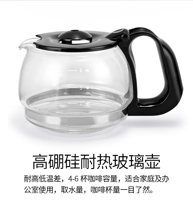 Máy pha cà phê gia đình kinh doanh nhỏ bán tự động nhỏ giọt Mỹ cà phê nhỏ ấm trà một ấm trà - Máy pha cà phê máy pha cafe giá rẻ