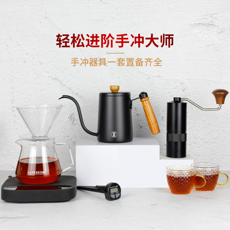 Hand Flush Coffee Maker Suit Home Drip Filter Cooking Coffee Maker Filter Cup Glass Sharing Pot Grinding Bean Machine Fine Mouth Pot